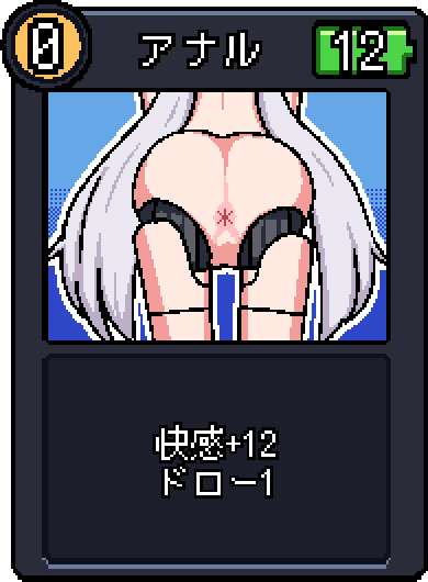 アナル アナル