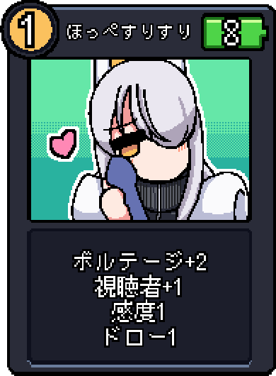 ほっぺすりすり ほっぺすりすり