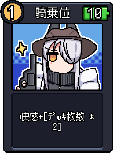 騎乗位 騎乗位