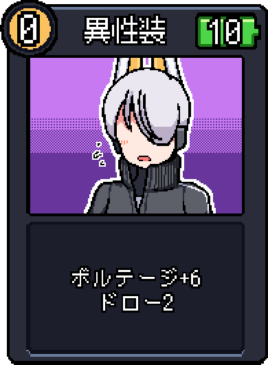異性装 異性装