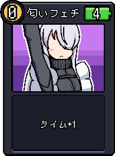 匂いフェチ 匂いフェチ