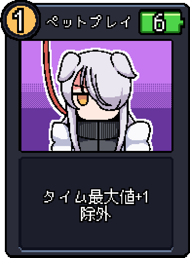 ペットプレイ ペットプレイ