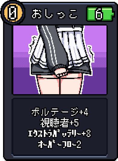 おしっこ おしっこ